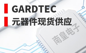 Gardtec��LOGO