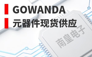 Gowanda��LOGO