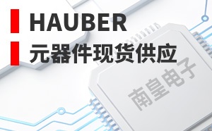 HAUBER��LOGO