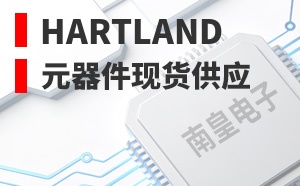 Hartland��LOGO