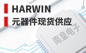 Harwin��LOGO