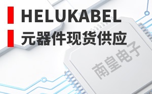 Helukabel��LOGO