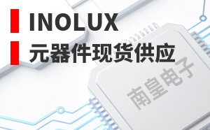 Inolux��LOGO