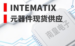 Intematix��LOGO