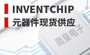 Inventchip��LOGO