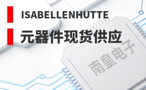Isabellenhutte��LOGO