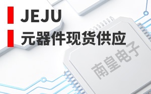 Jeju��LOGO