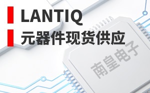 Lantiq��LOGO