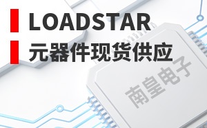 Loadstar��LOGO
