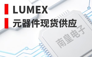 Lumex��LOGO
