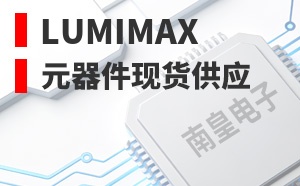 Lumimax��LOGO