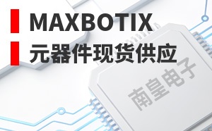MaxBotix��LOGO