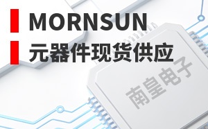Mornsun��LOGO