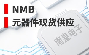 NMB��LOGO