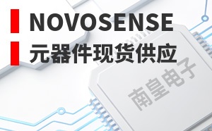 NOVOSENSE��LOGO