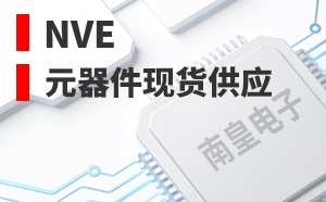 NVE��LOGO