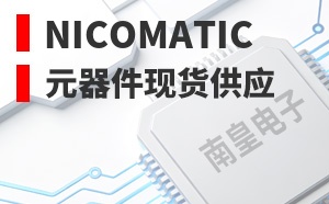 Nicomatic��LOGO
