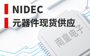 Nidec��LOGO