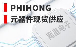 Phihong��LOGO