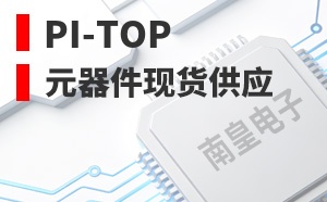 Pi-Top��LOGO