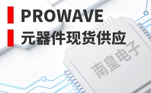 Prowave��LOGO