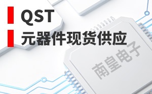 QST��LOGO