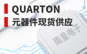 Quarton��LOGO