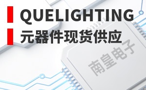Quelighting��LOGO