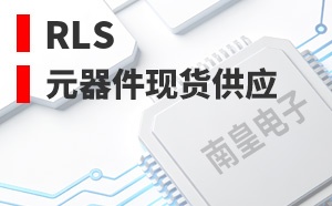 RLS��LOGO