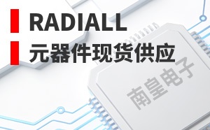 Radiall��LOGO