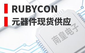Rubycon��LOGO