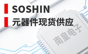 SOSHIN��LOGO