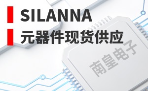 Silanna��LOGO