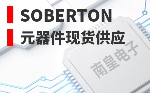Soberton��LOGO