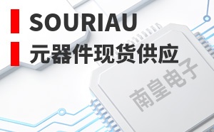 Souriau��LOGO