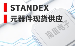 Standex��LOGO