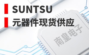 Suntsu��LOGO