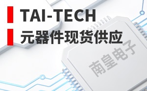 TAI-TECH��LOGO