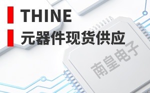 THine��LOGO