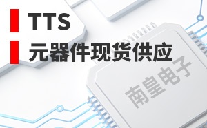 TTS��LOGO