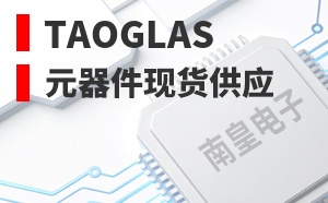 Taoglas��LOGO