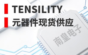 Tensility��LOGO