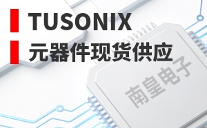 Tusonix��LOGO