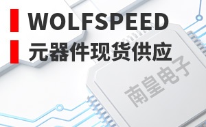 Wolfspeed��LOGO