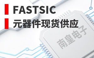 fastSiC��LOGO